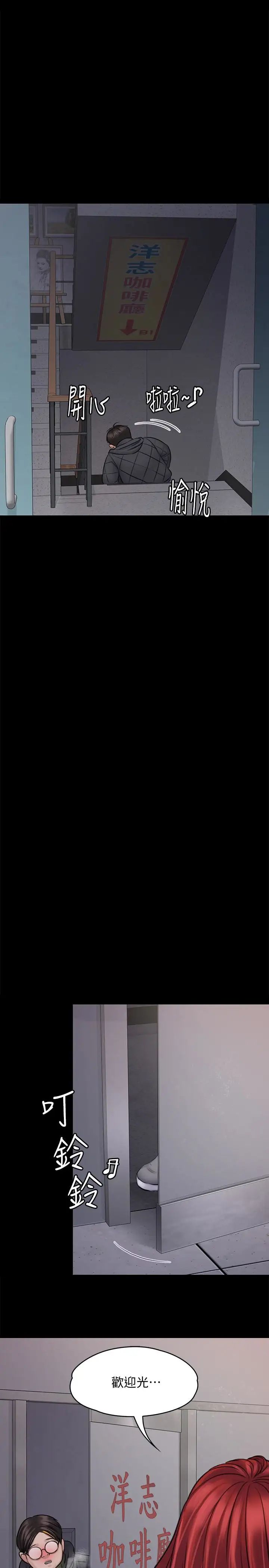 傀儡第112話-來搞3P吧