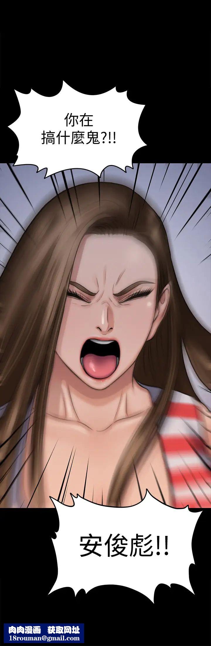 傀儡第113话-达莉对俊彪的真实想法