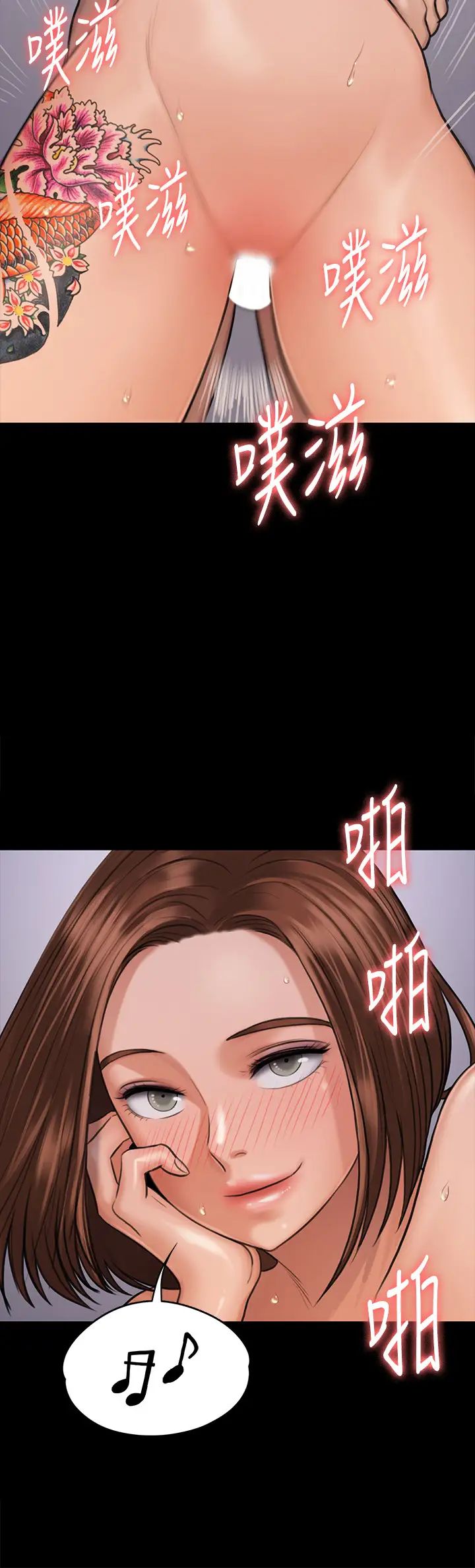 傀儡第113話-達莉對俊彪的真實想法