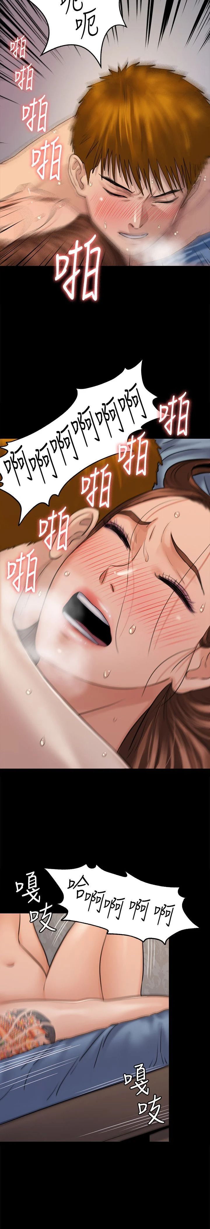 傀儡第114话-俊彪妈妈的抵抗