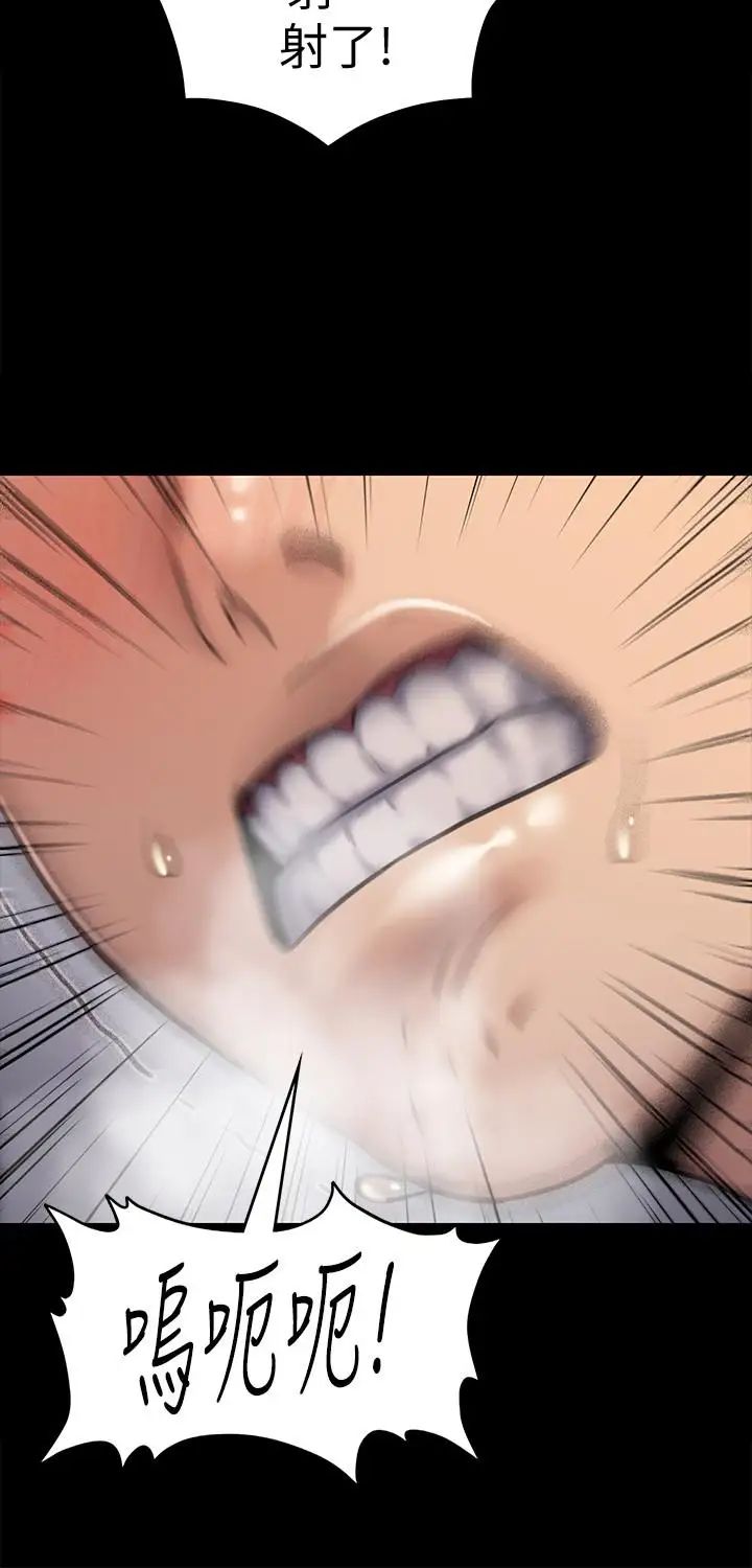 傀儡第114話-俊彪妈妈的抵抗