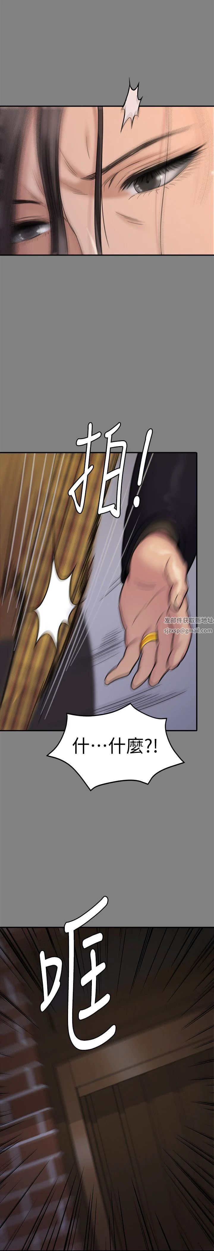 傀儡第114话-俊彪妈妈的抵抗