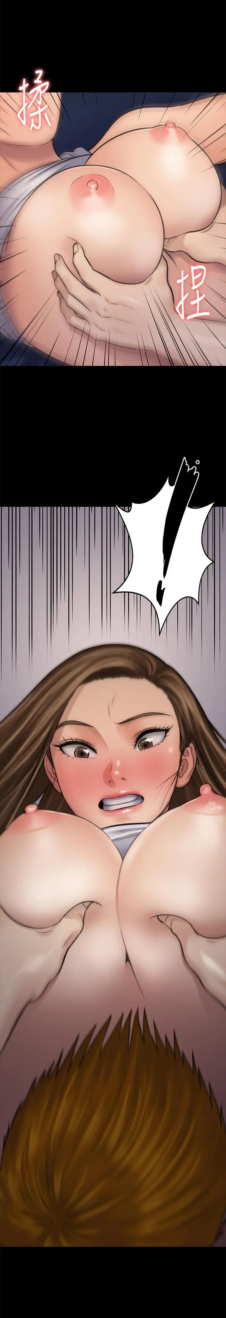 傀儡第118話-安俊彪，你也給我脫掉