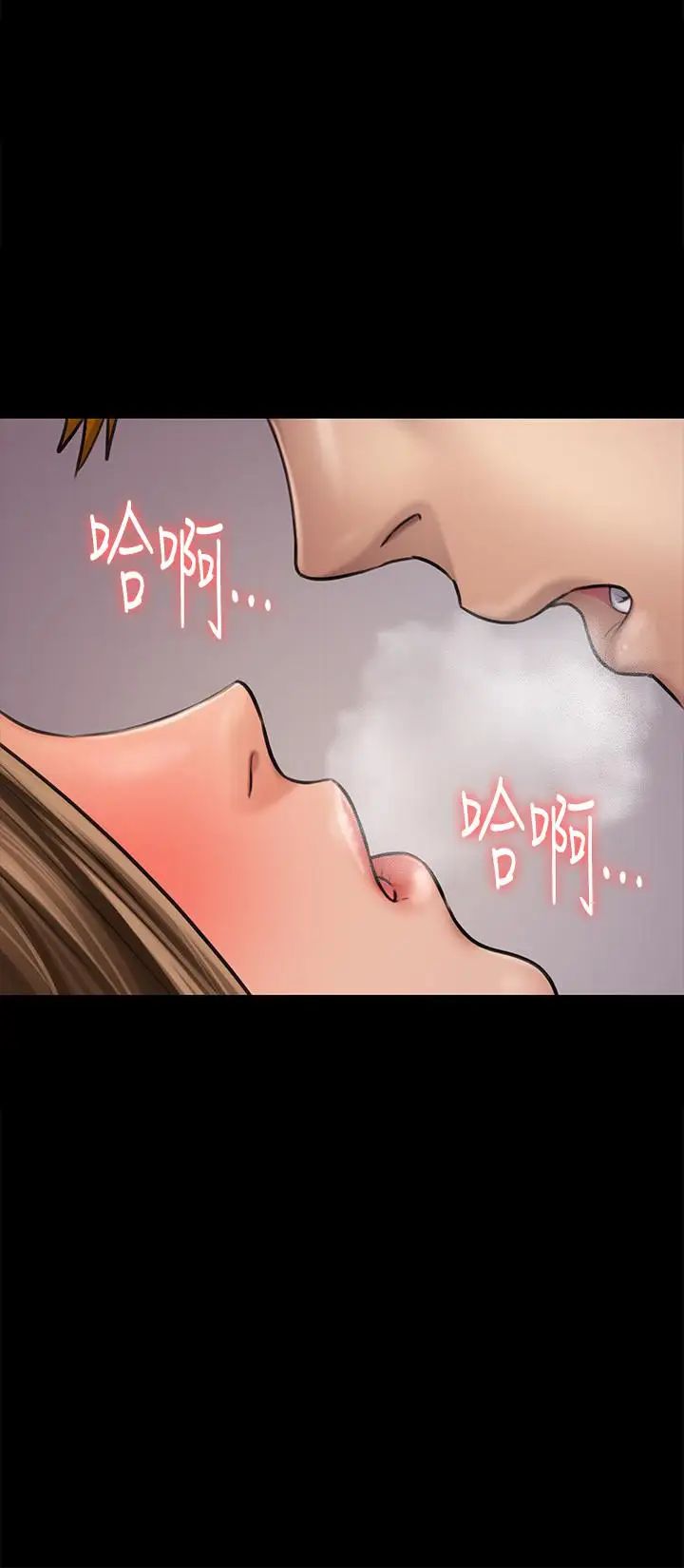 傀儡第119話-對俊彪掉以輕心的劉氏父女