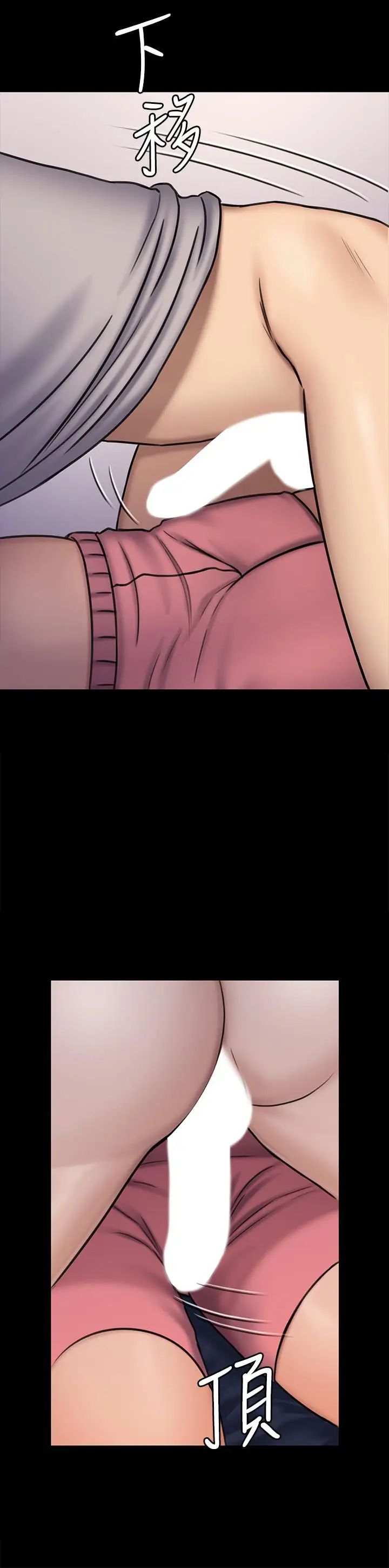 傀儡第119話-對俊彪掉以輕心的劉氏父女