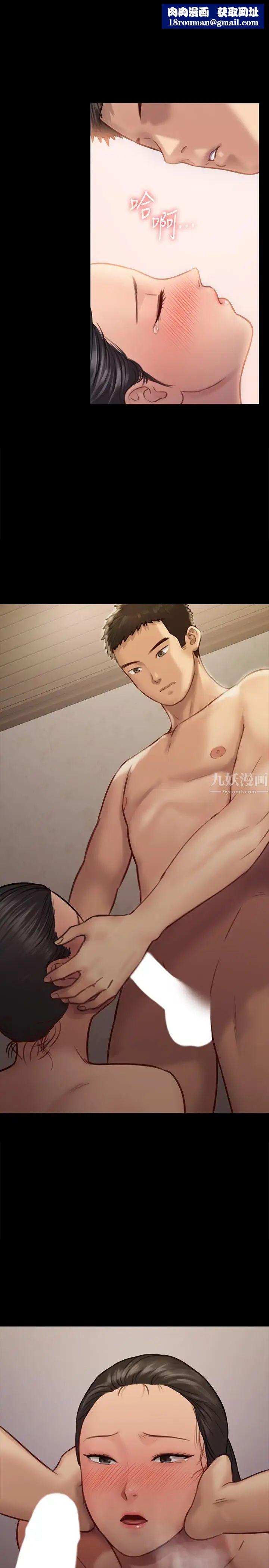 傀儡第127话-俊彪，我想吃你的精液