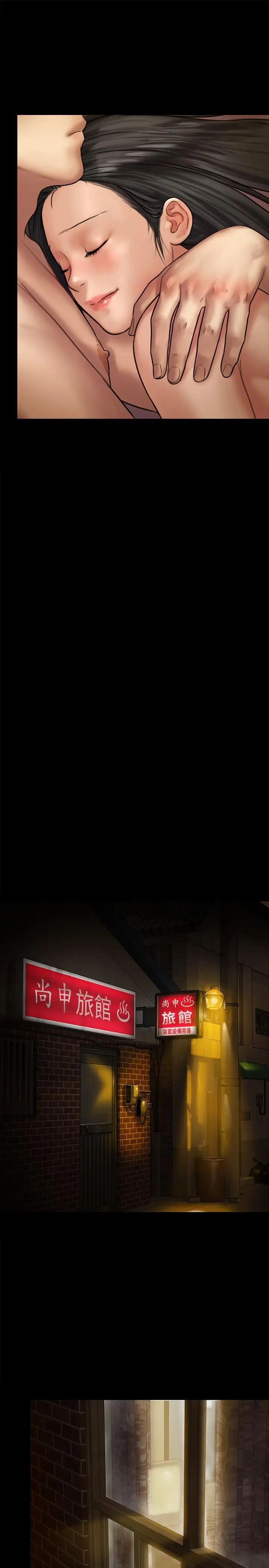 傀儡第128話-你有辦法幹掉牧師嗎？