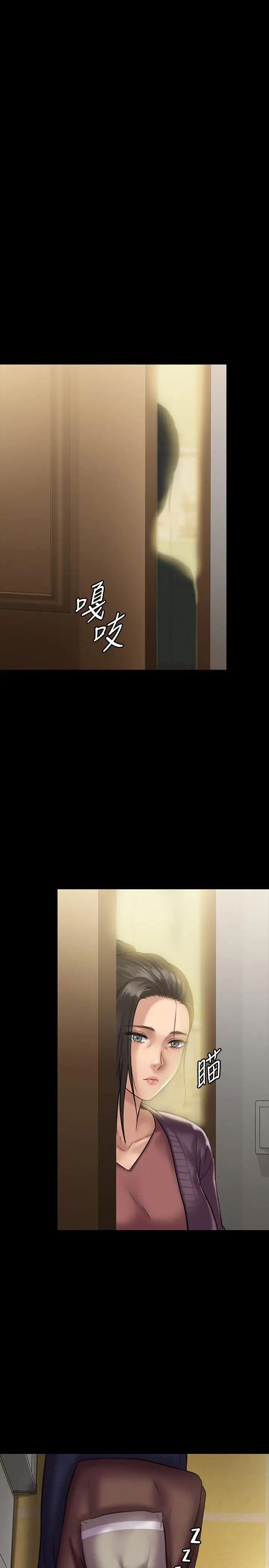 傀儡第129話-蛻變的俊彪媽媽