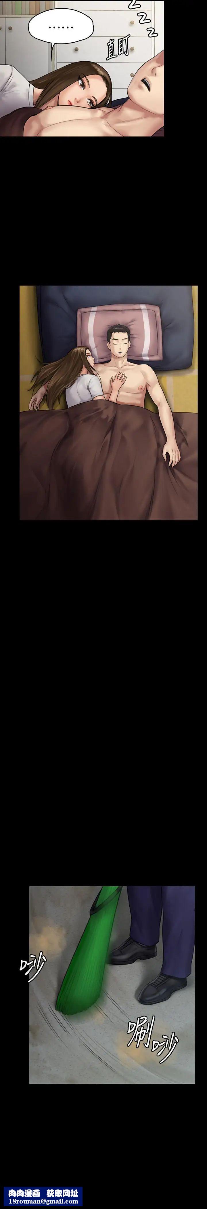 傀儡第135話-開放的色魔之女