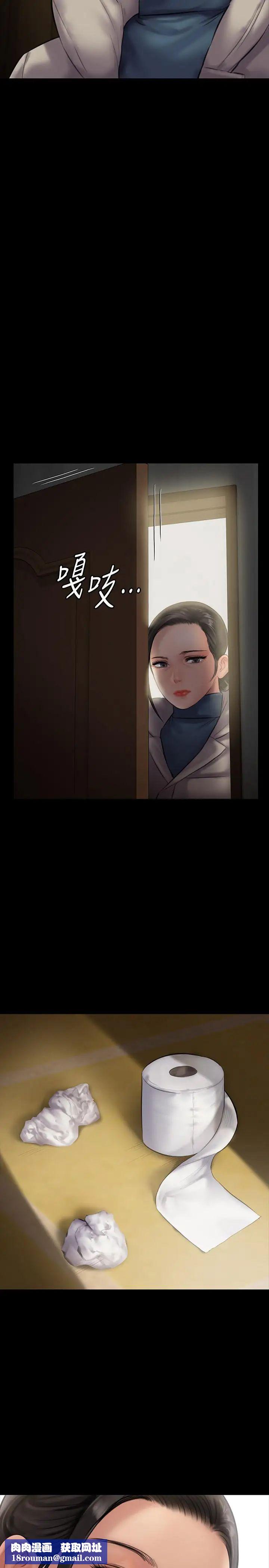 傀儡第138話-幫兒子清濕掉的衛生紙