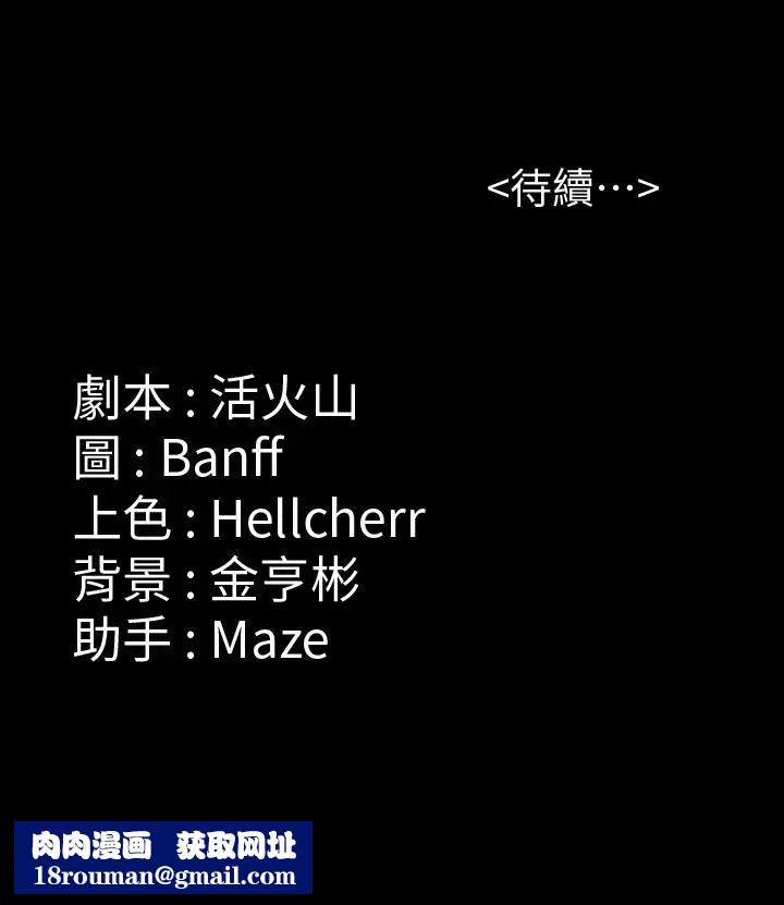 傀儡第138话-帮儿子清湿掉的卫生纸