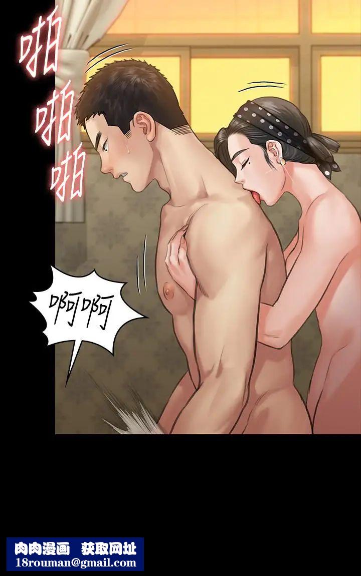 傀儡第140话-爸老人痴呆了?