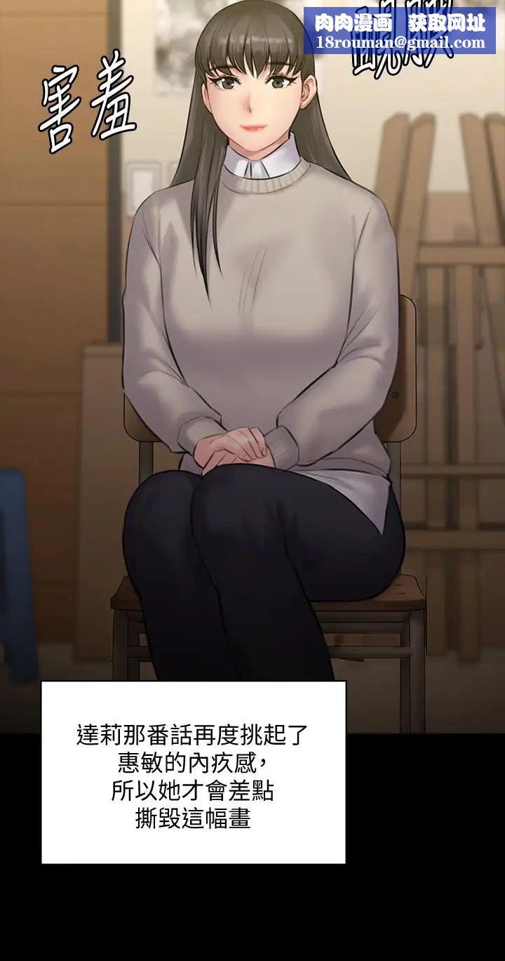 傀儡第142話-散發雌性魅力的媽媽