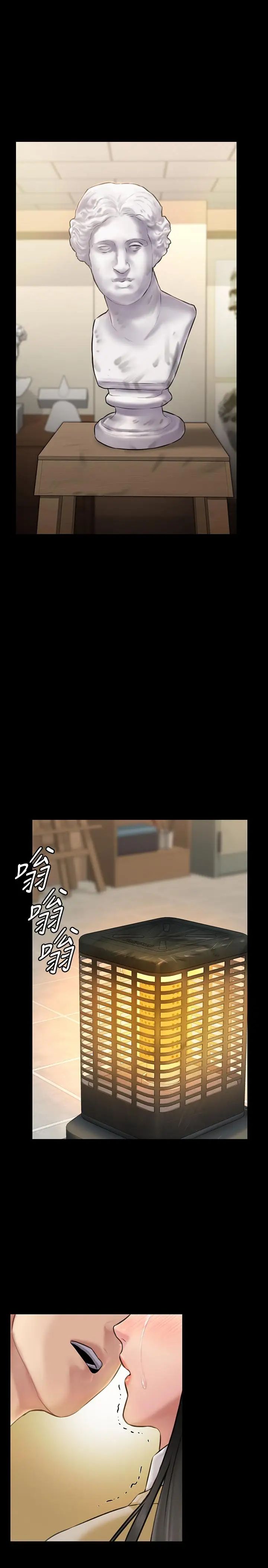 傀儡第142話-散發雌性魅力的媽媽