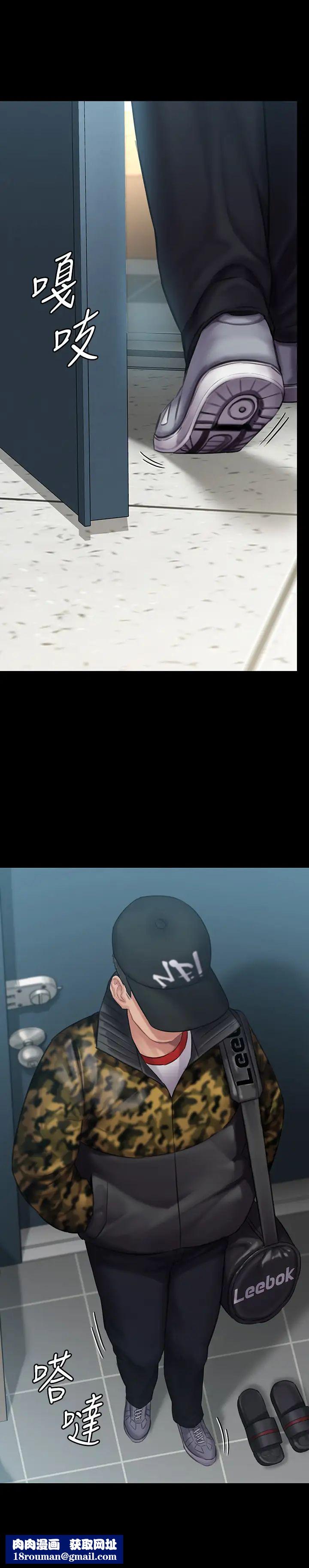 傀儡第144话-在浴缸里调教房东女儿