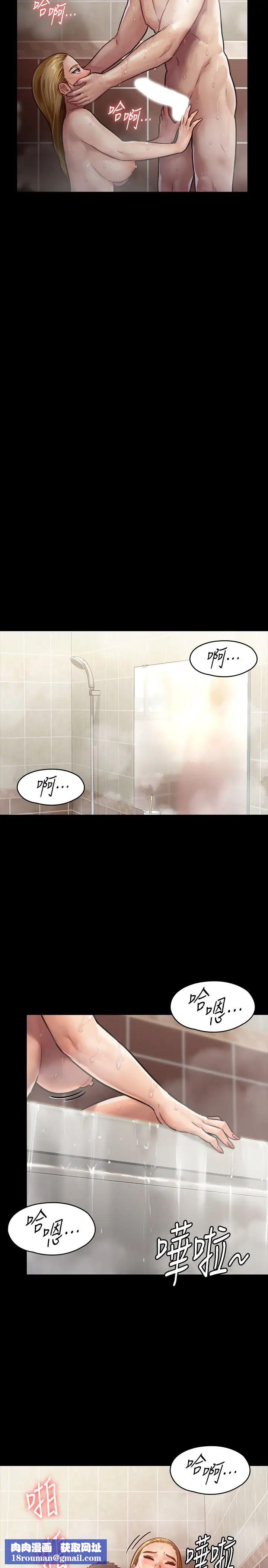 傀儡第145话-在水中浪荡的淫娃达莉