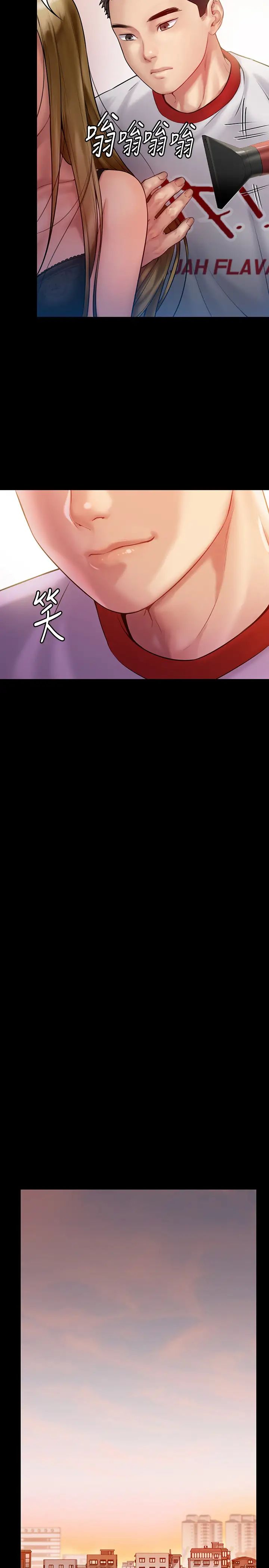 傀儡第147話-顏射房東的女兒