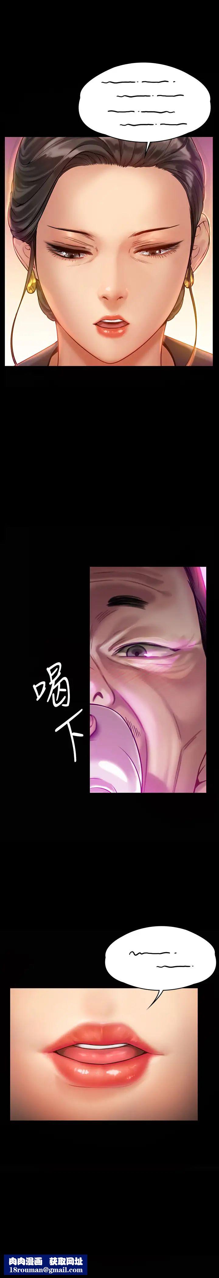 傀儡第148話-妳是來用鮑鮑換保單的吧?