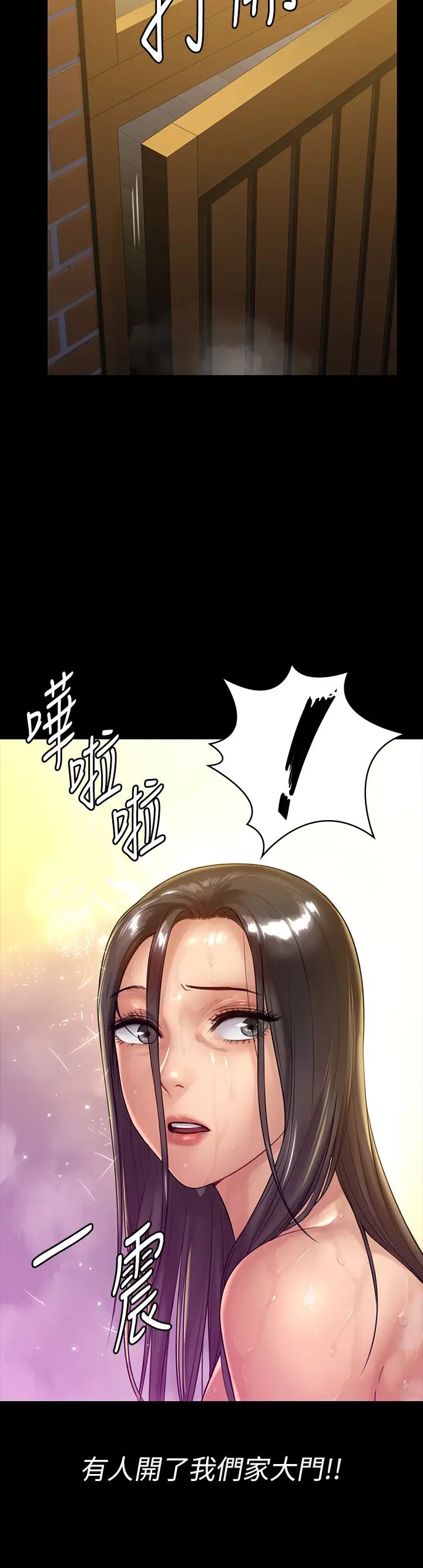 傀儡第149話-不要白費力氣反抗了
