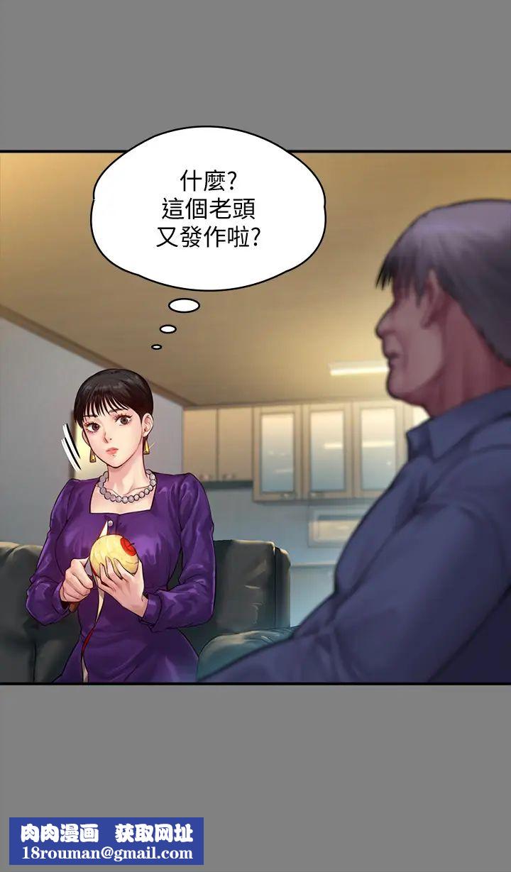 傀儡第150话-俊彪妈妈的眼泪