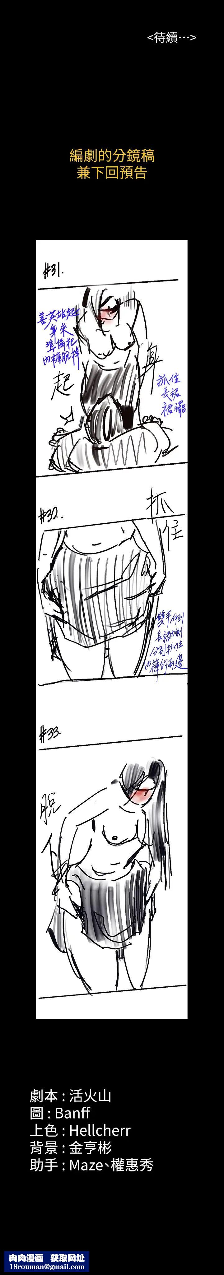 傀儡第150话-俊彪妈妈的眼泪