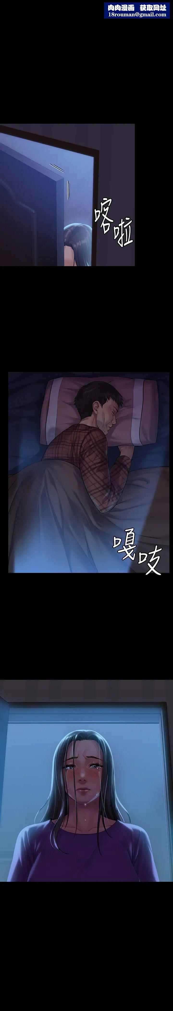 傀儡第151话-爱子心切的俊彪妈妈