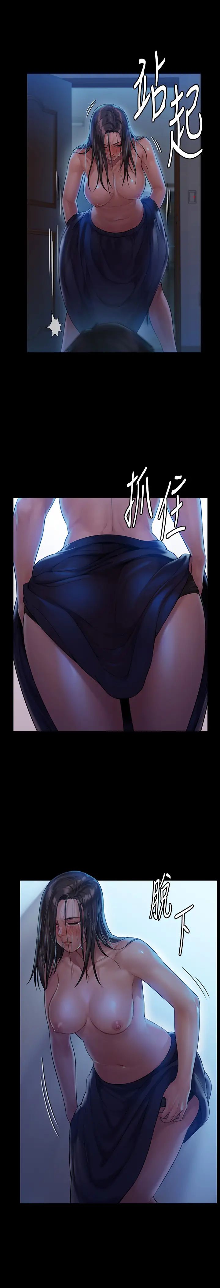 傀儡第151話-愛子心切的俊彪媽媽