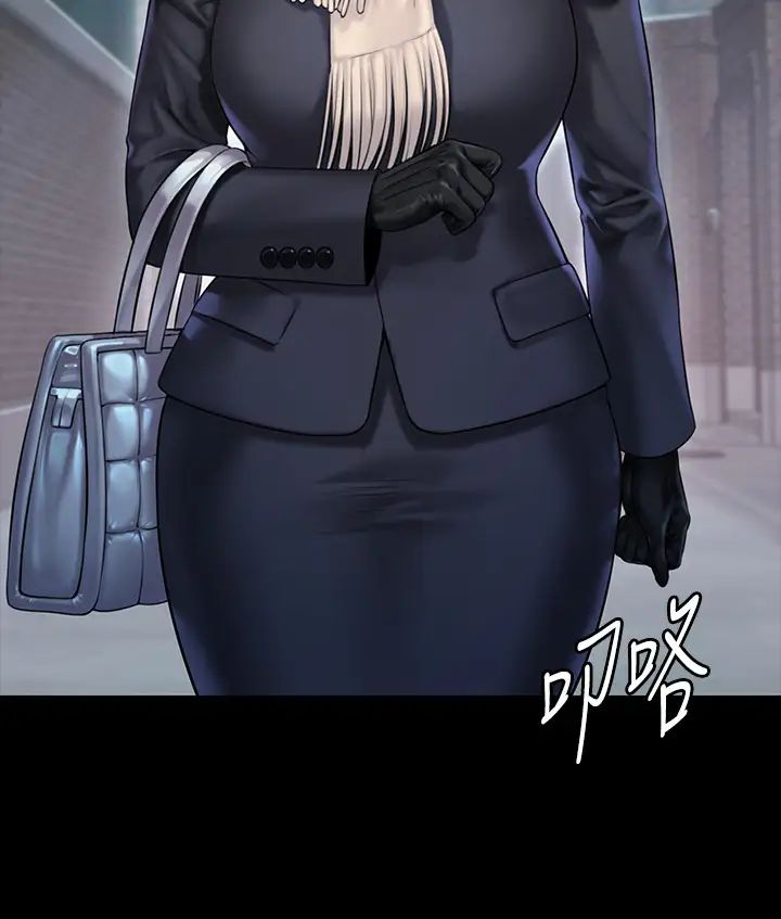 傀儡第152話-她們的驚人決定