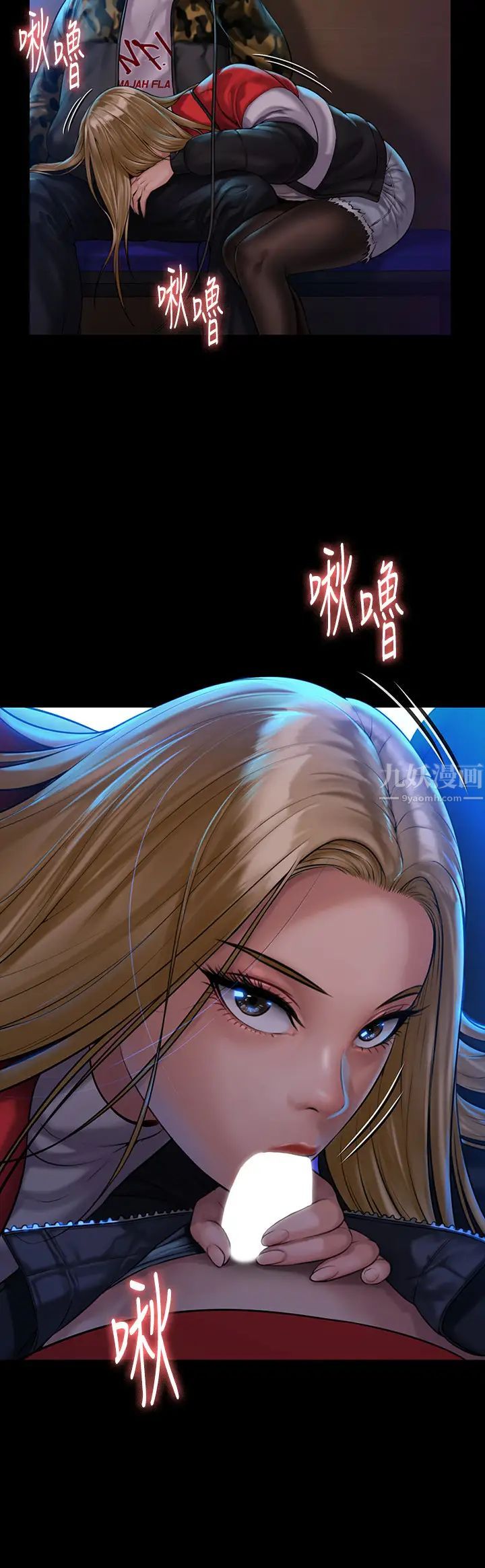 傀儡第153話-在電動間幫俊彪口交的達莉