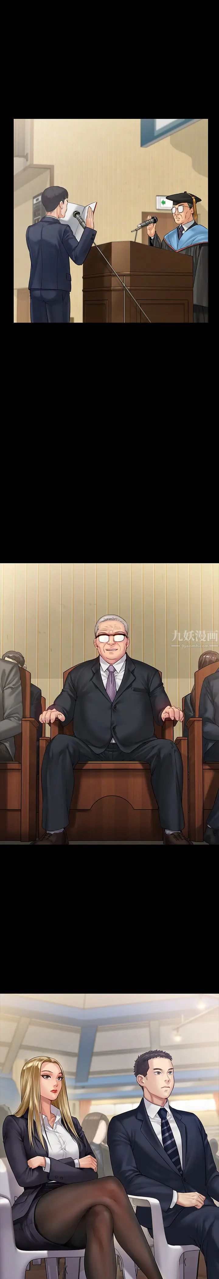 傀儡第155話-俊彪典禮結束後的大膽發言