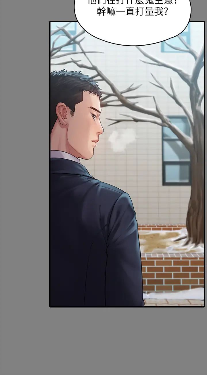 傀儡第156話-撕開黑絲插入的俊彪