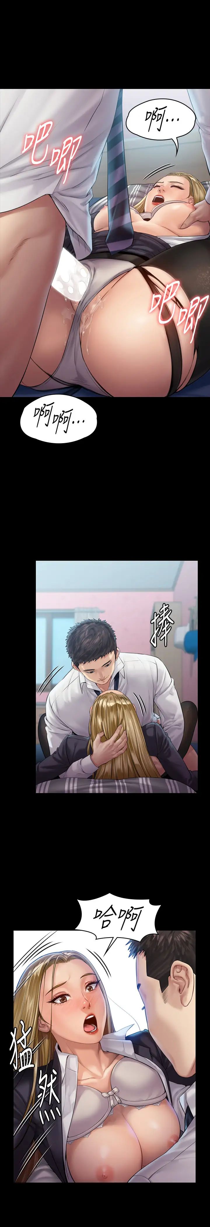 傀儡第156話-撕開黑絲插入的俊彪