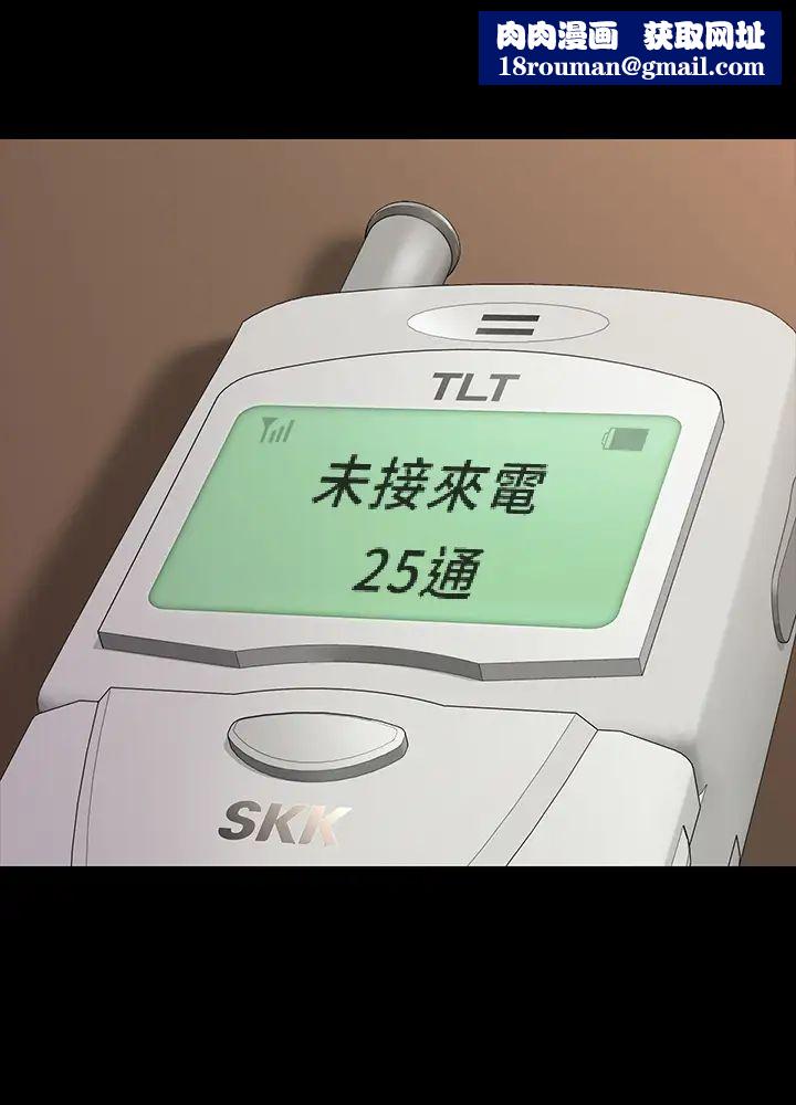 傀儡第162話-和房東的女人開房間