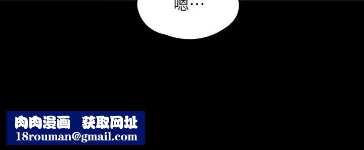 傀儡第163話-迷上俊彪的朴多靜
