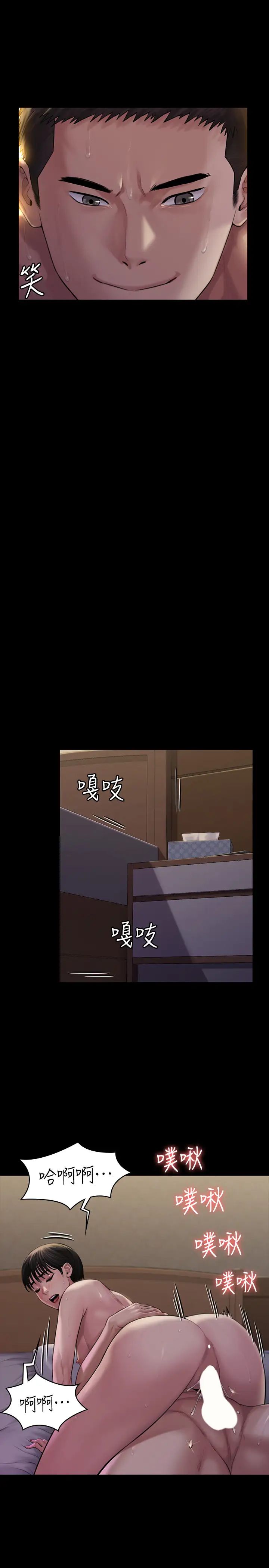 傀儡第163話-迷上俊彪的朴多靜