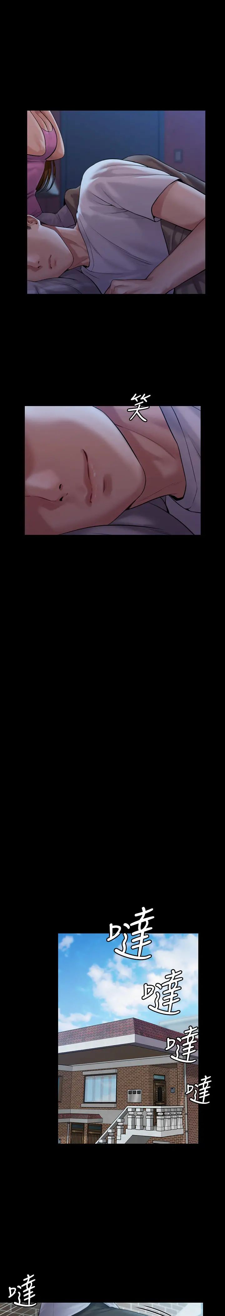 傀儡第164话-把母女变成婊姐妹的俊彪