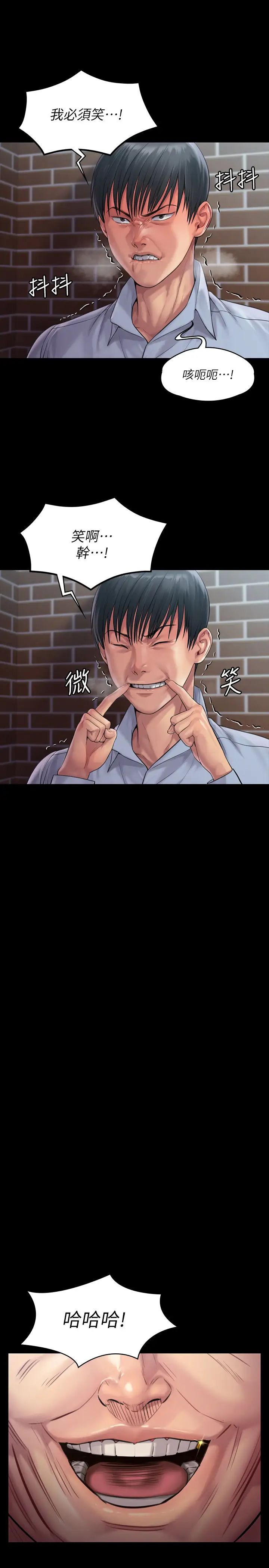 傀儡第165話-緊咬兒子把柄不放的繼母