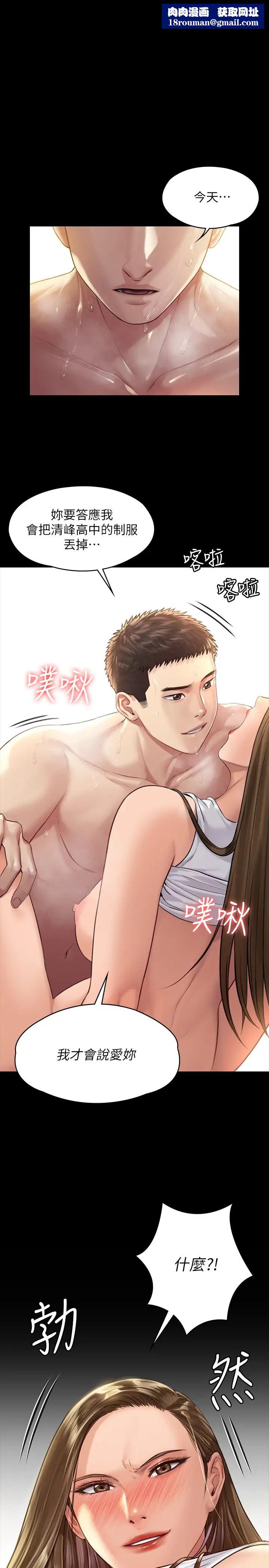 傀儡第178話-用左手畫畫被發現的俊彪爸