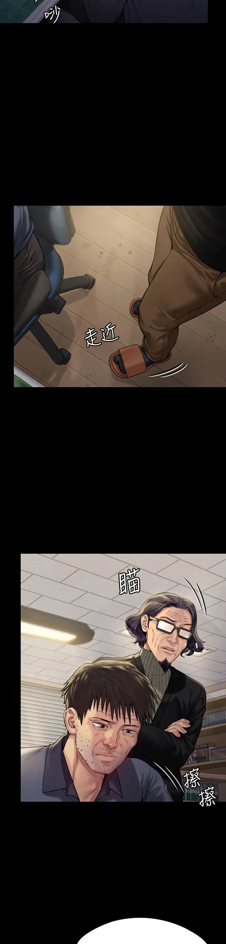 傀儡第184话-想修復夫妻关係的俊彪妈