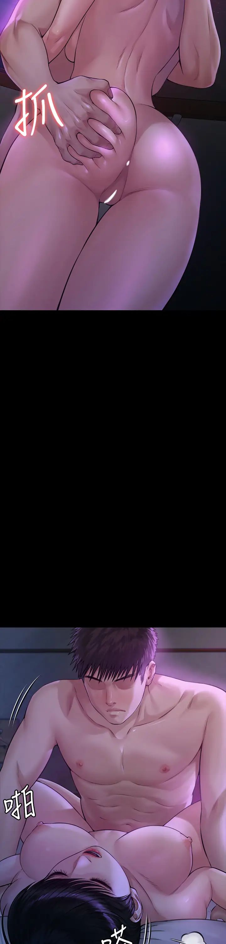 傀儡第184話-想修復夫妻關係的俊彪媽