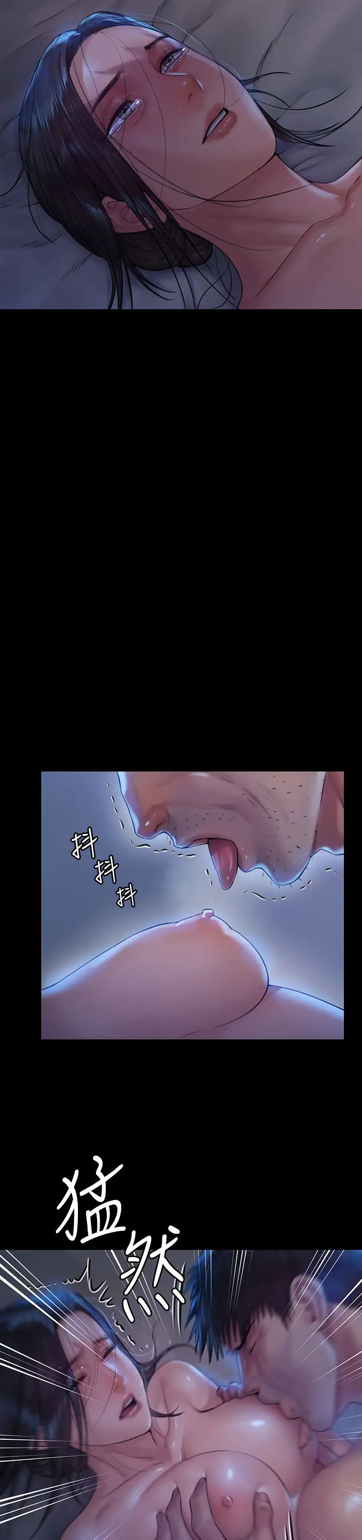 傀儡第185話-時隔11年的夫妻房事