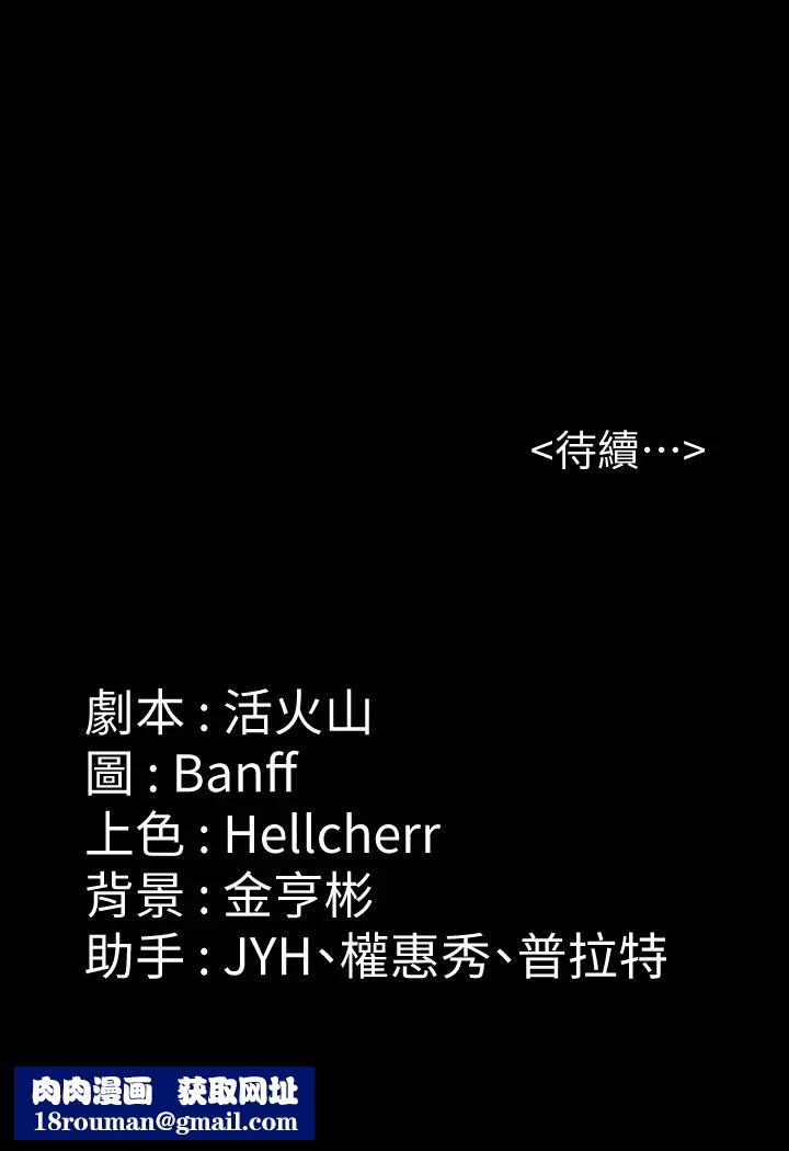 傀儡第185話-時隔11年的夫妻房事