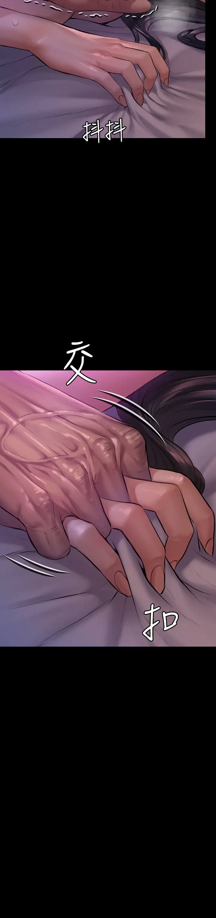 傀儡第187話-對俊彪產生興趣的裸體麻豆