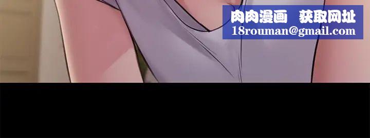 傀儡第187话-对俊彪产生兴趣的裸体麻豆