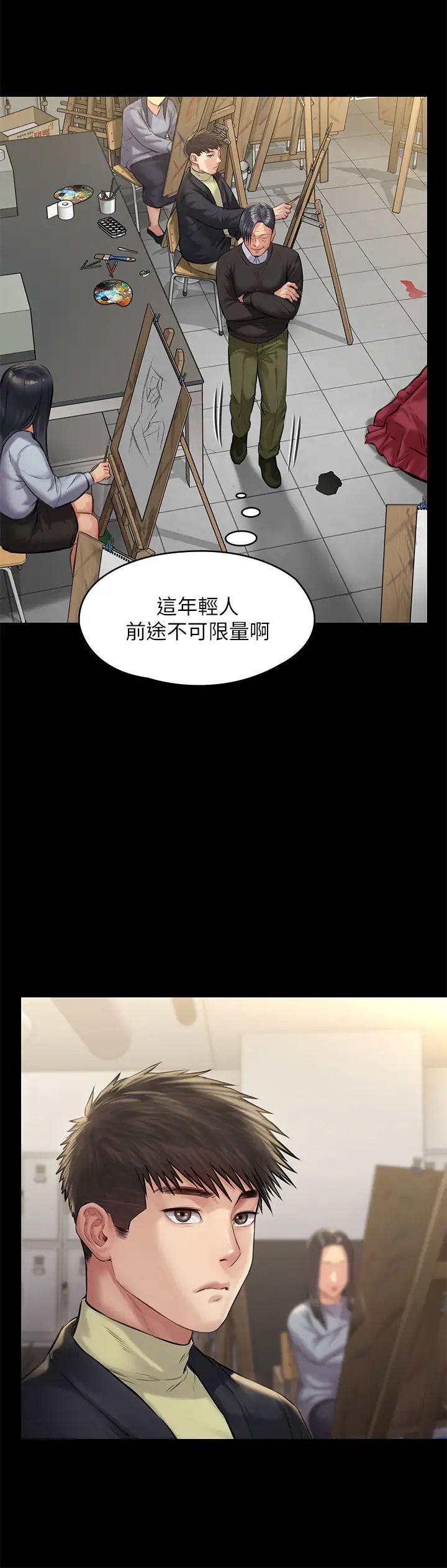 傀儡第187話-對俊彪產生興趣的裸體麻豆