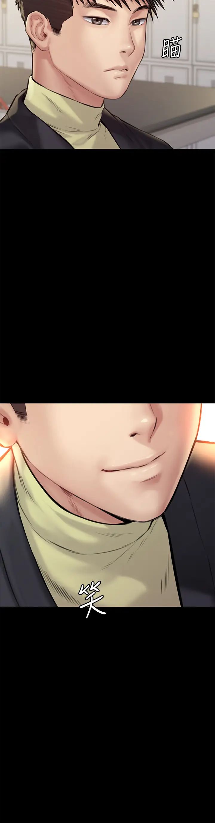 傀儡第188話-你每次畫我時都想做嗎?