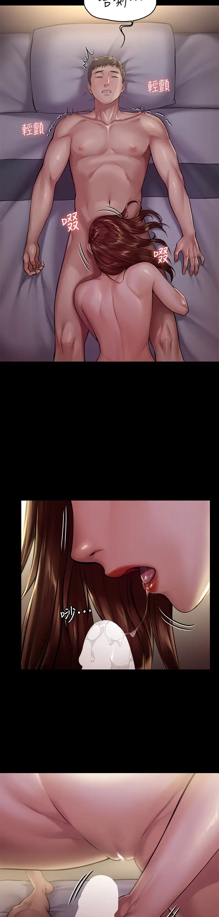 傀儡第190话-怕会在教室淫水氾滥