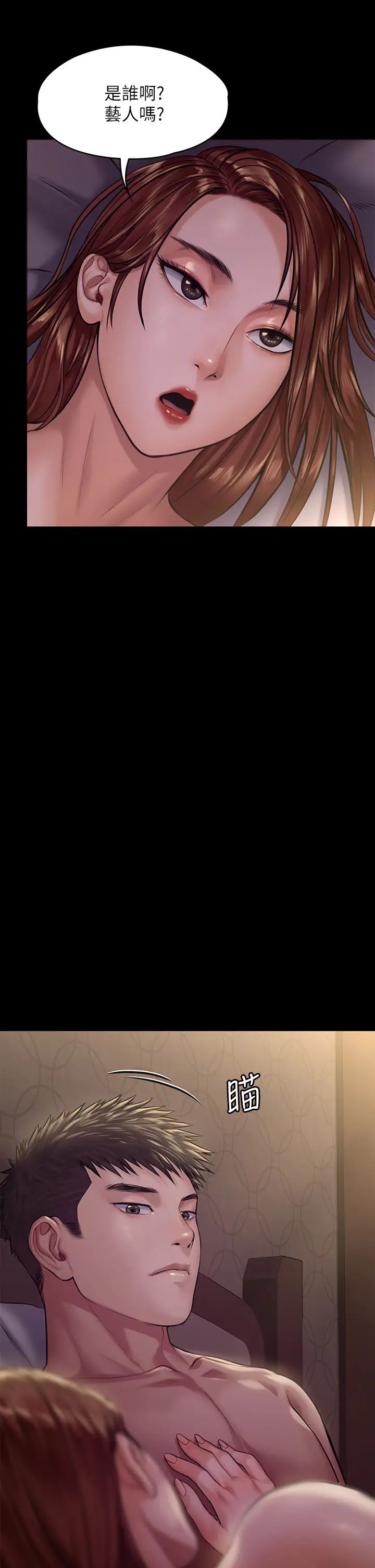 傀儡第190話-怕會在教室淫水氾濫