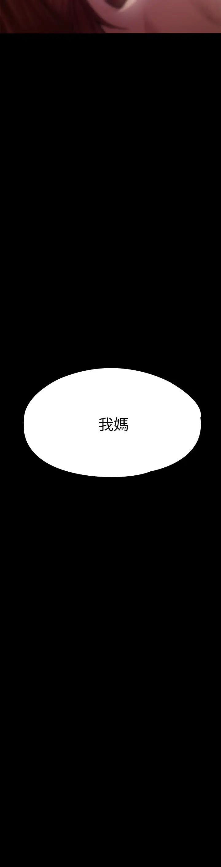 傀儡第190话-怕会在教室淫水氾滥