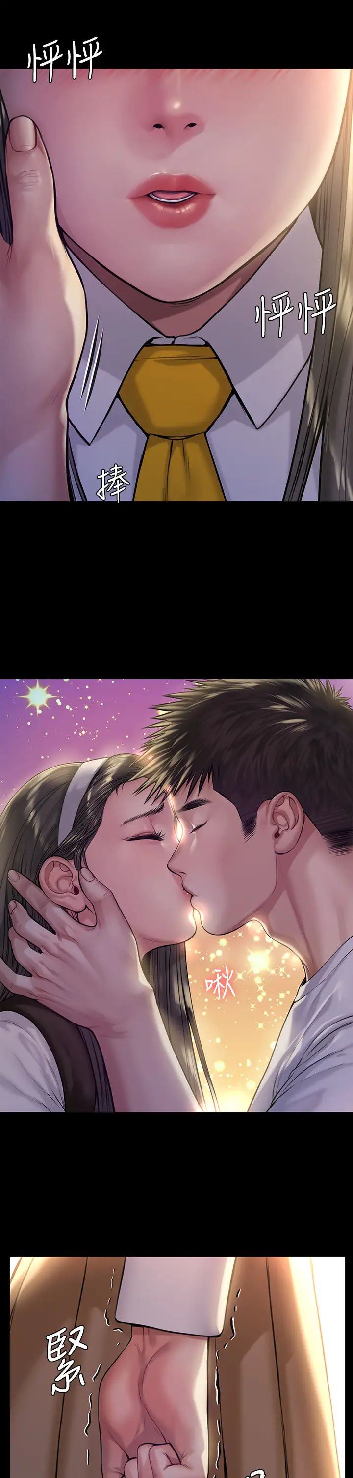 傀儡第193話-不想回家的少女